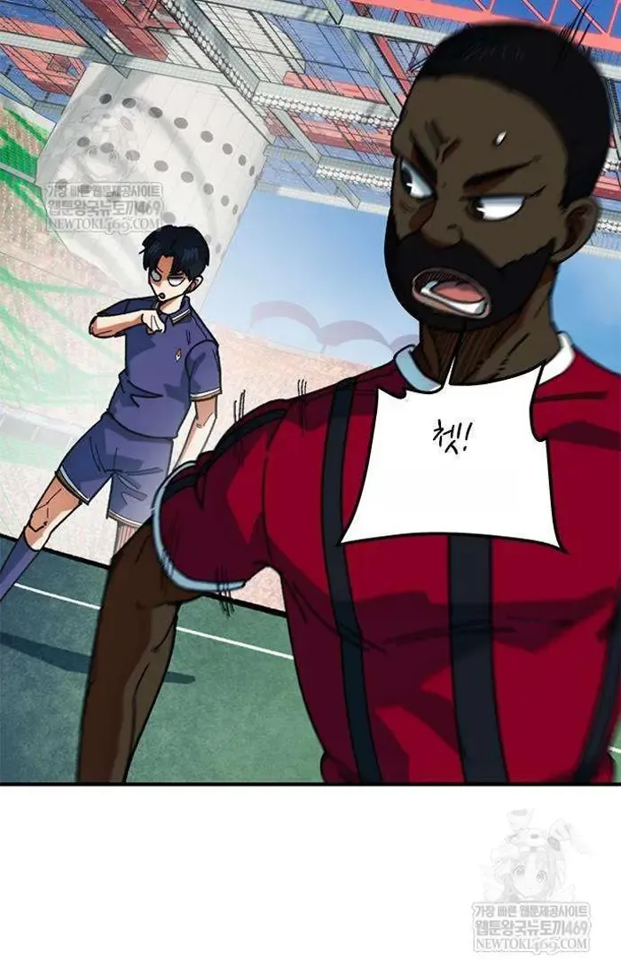 Read I’m Not a Soccer Genius PT-BR Manga Online