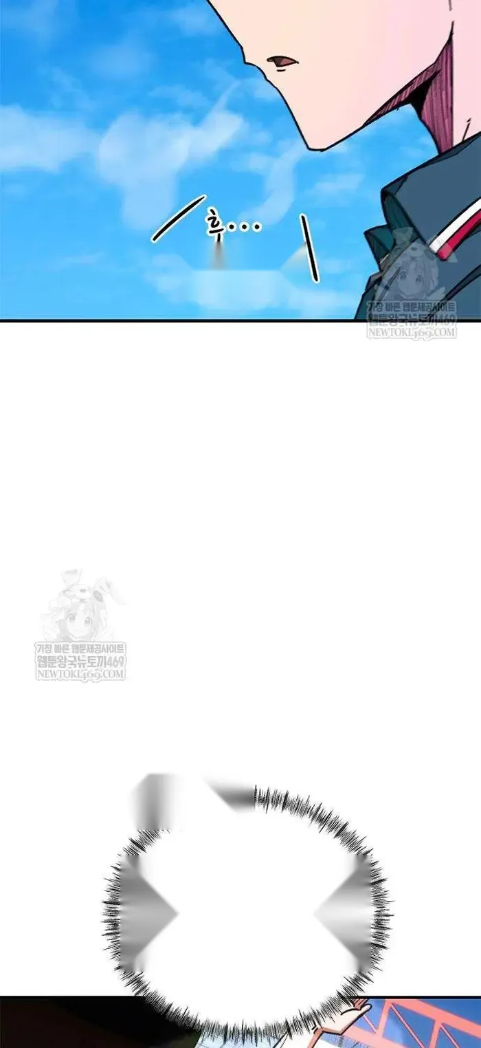 Read I’m Not a Soccer Genius PT-BR Manga Online