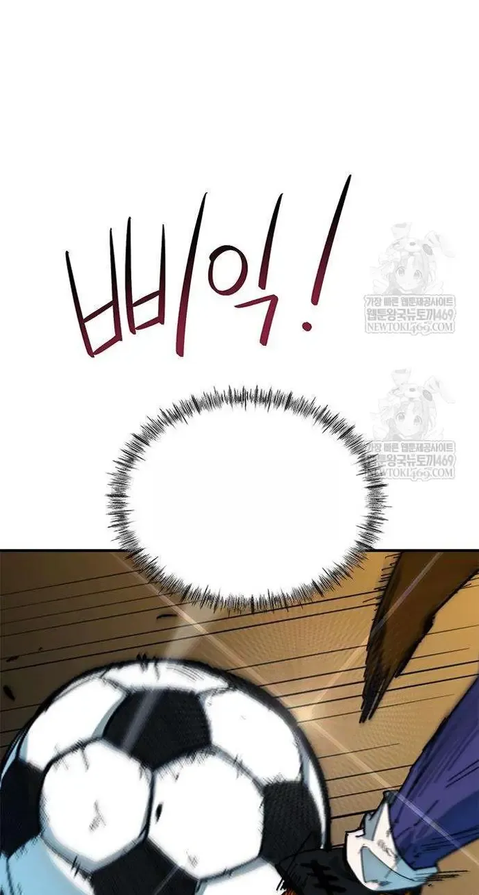 Read I’m Not a Soccer Genius PT-BR Manga Online