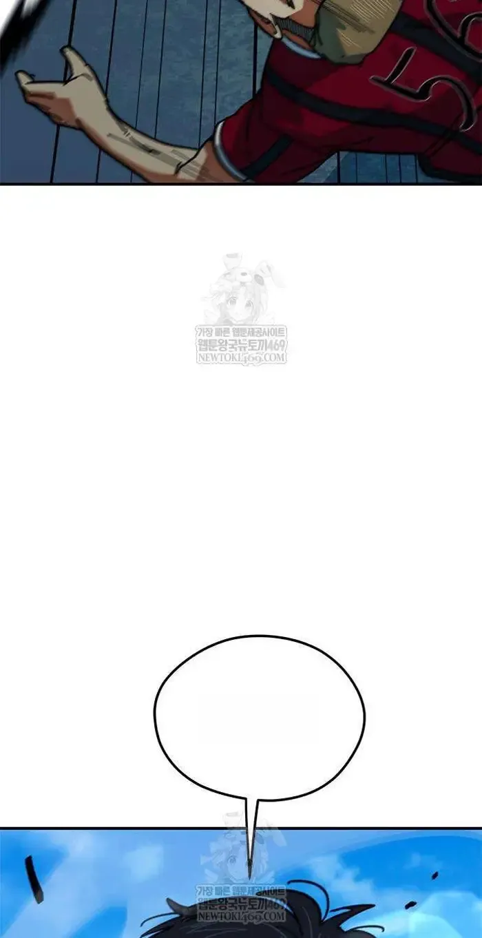 Read I’m Not a Soccer Genius PT-BR Manga Online