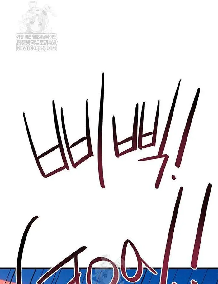 Read I’m Not a Soccer Genius PT-BR Manga Online