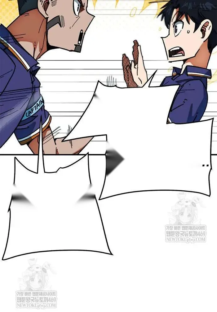 Read I’m Not a Soccer Genius PT-BR Manga Online