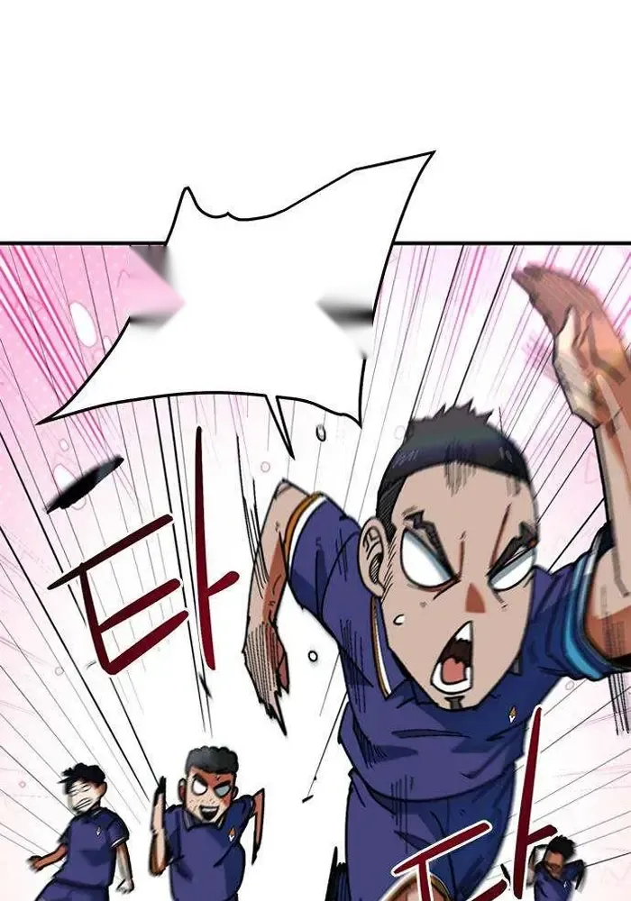 Read I’m Not a Soccer Genius PT-BR Manga Online