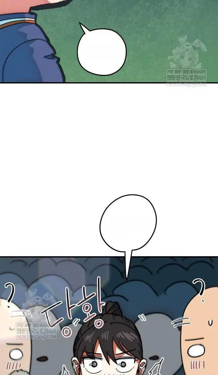 Read I’m Not a Soccer Genius PT-BR Manga Online