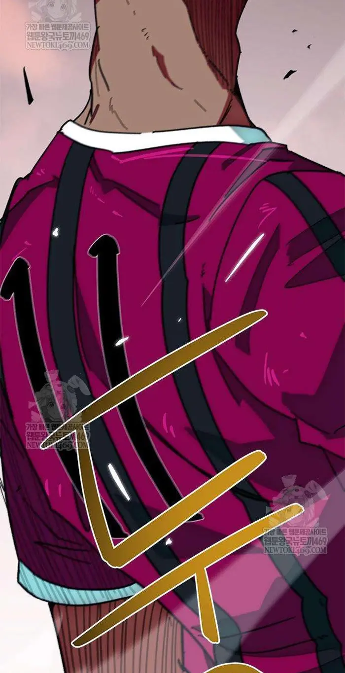 Read I’m Not a Soccer Genius PT-BR Manga Online