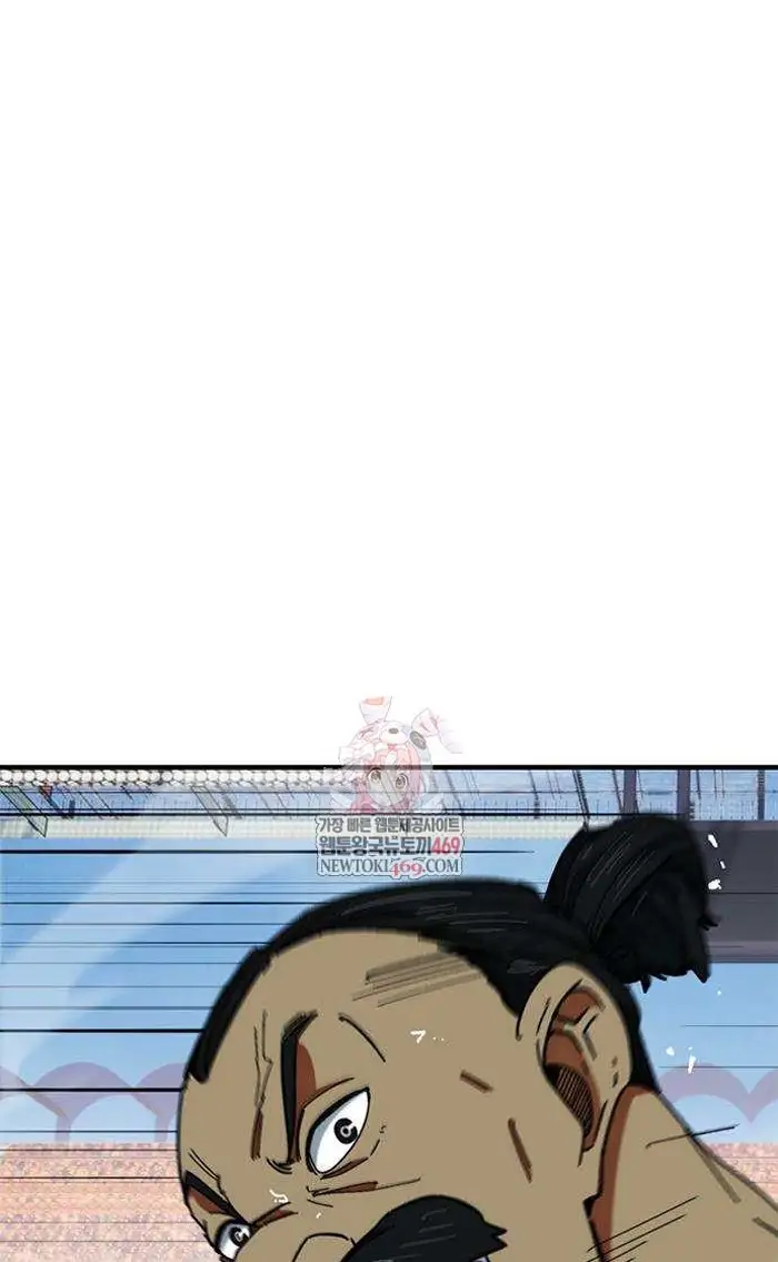 Read I’m Not a Soccer Genius PT-BR Manga Online