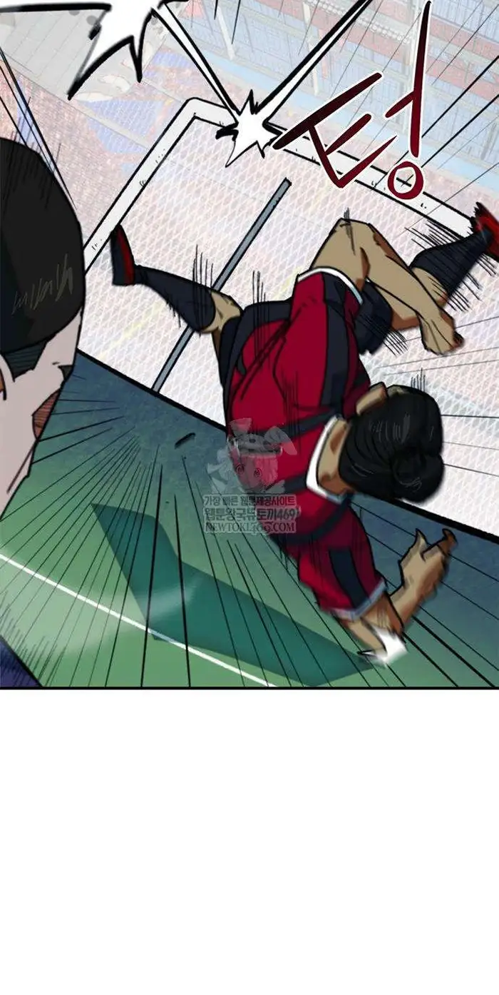 Read I’m Not a Soccer Genius PT-BR Manga Online