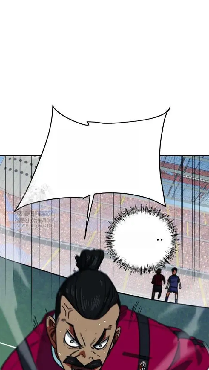 Read I’m Not a Soccer Genius PT-BR Manga Online