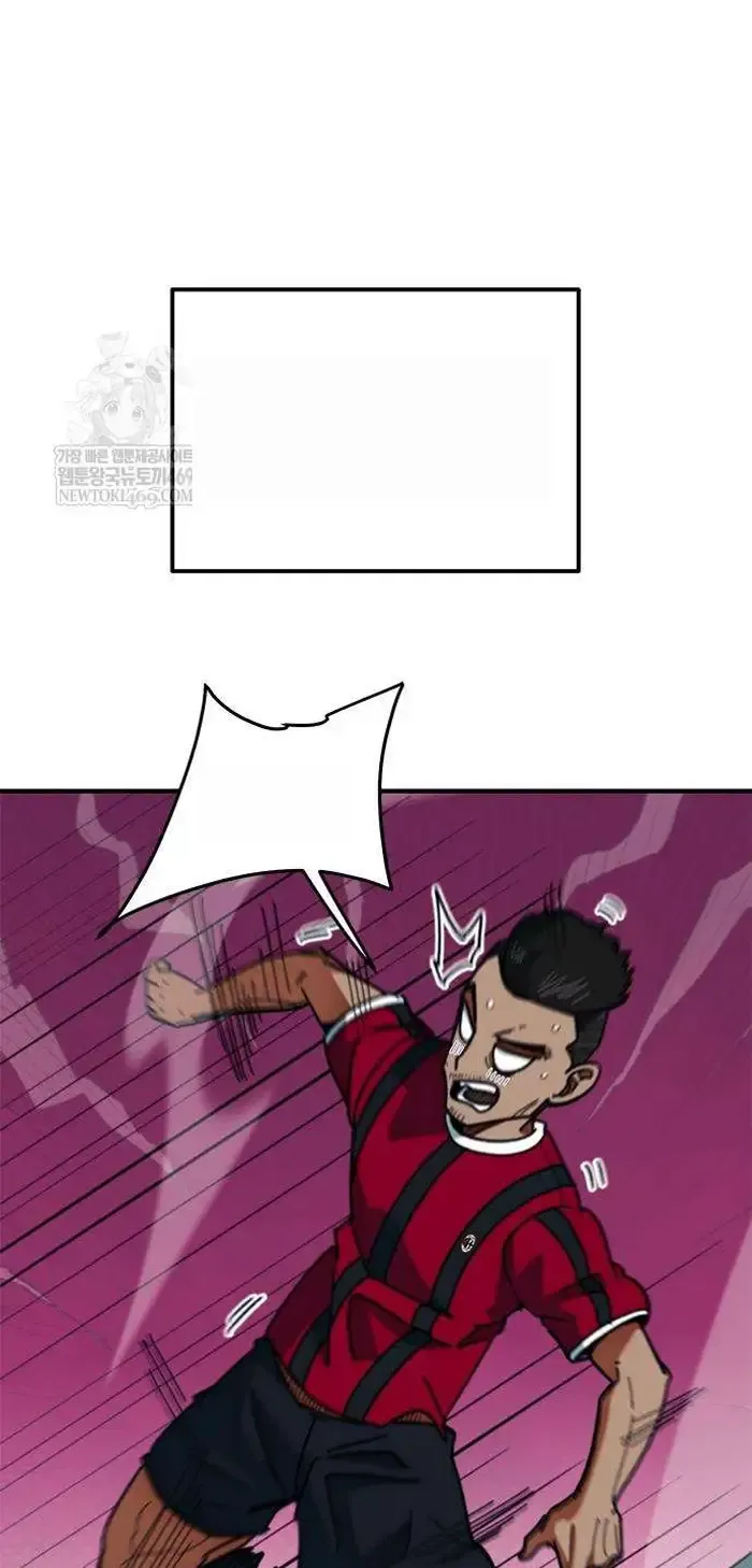 Read I’m Not a Soccer Genius PT-BR Manga Online