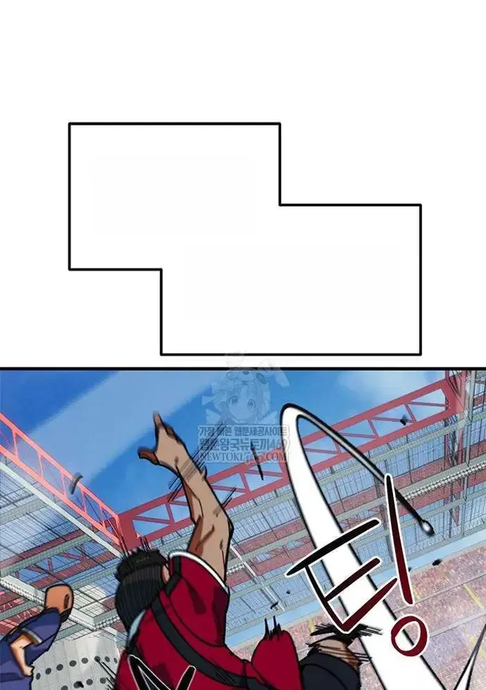 Read I’m Not a Soccer Genius PT-BR Manga Online
