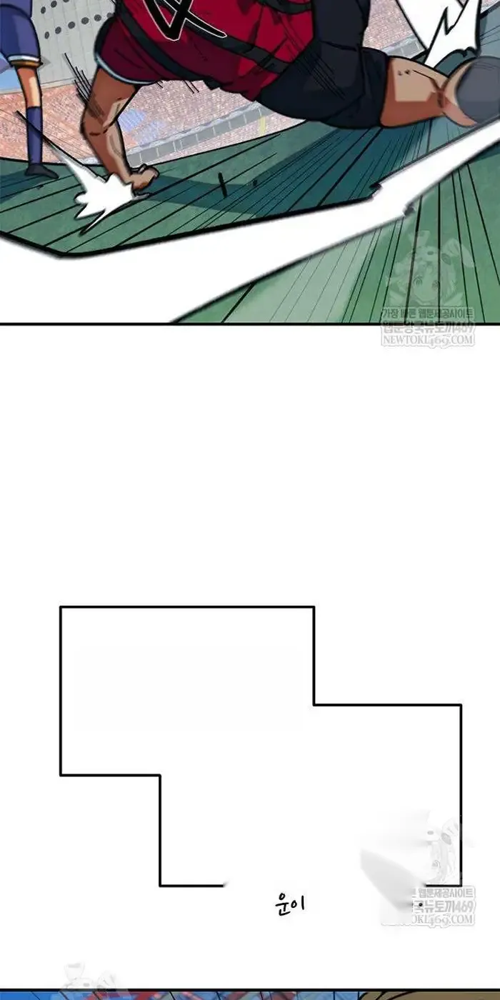 Read I’m Not a Soccer Genius PT-BR Manga Online