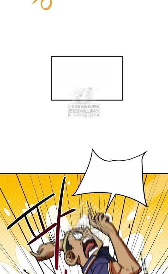 Read I’m Not a Soccer Genius PT-BR Manga Online