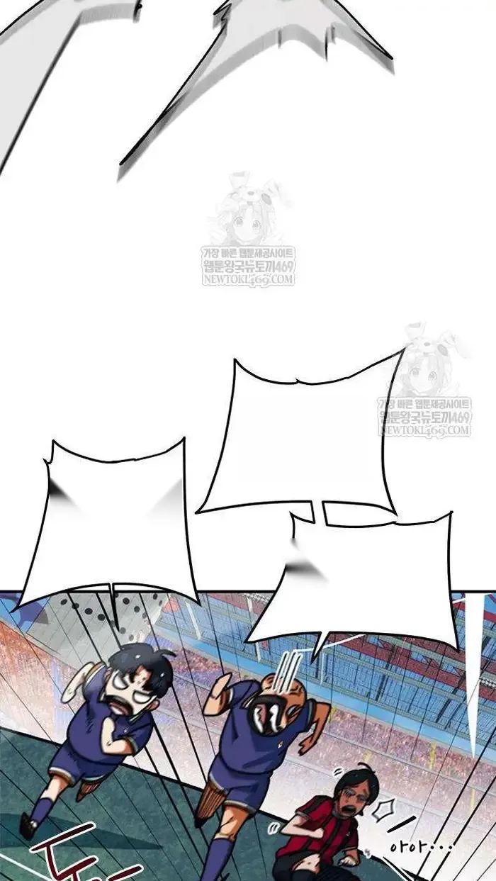 Read I’m Not a Soccer Genius PT-BR Manga Online