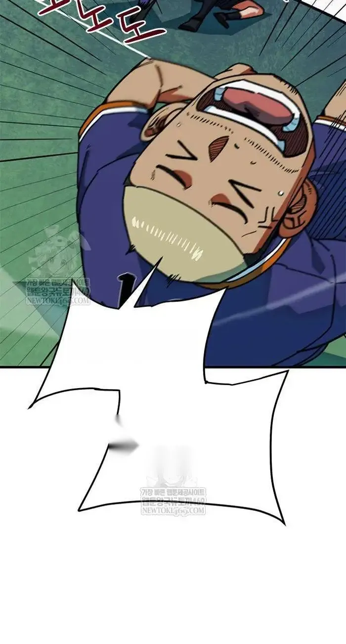 Read I’m Not a Soccer Genius PT-BR Manga Online