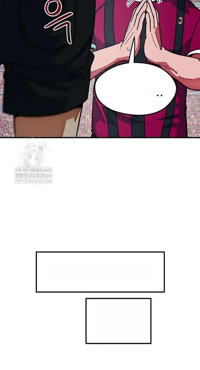 Read I’m Not a Soccer Genius PT-BR Manga Online