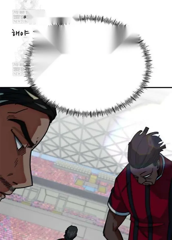 Read I’m Not a Soccer Genius PT-BR Manga Online