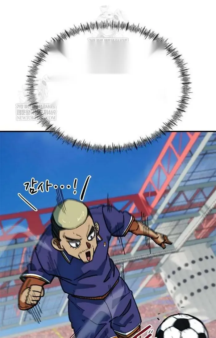 Read I’m Not a Soccer Genius PT-BR Manga Online