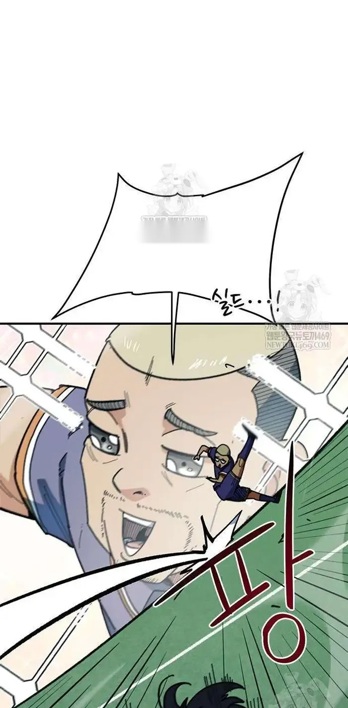Read I’m Not a Soccer Genius PT-BR Manga Online
