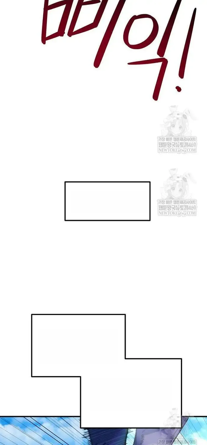 Read I’m Not a Soccer Genius PT-BR Manga Online