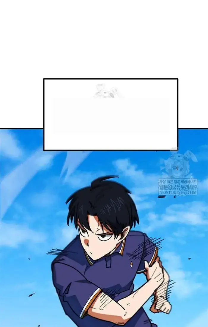 Read I’m Not a Soccer Genius PT-BR Manga Online
