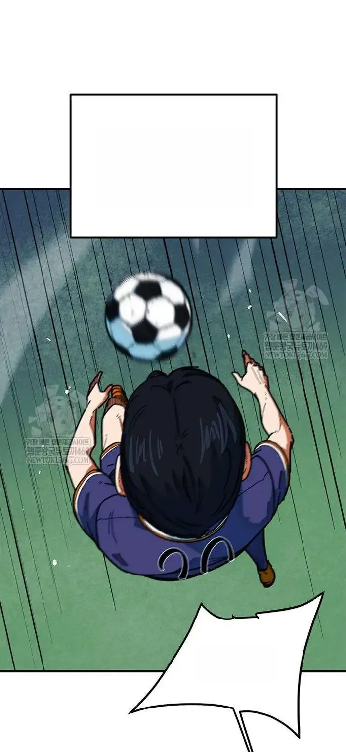 Read I’m Not a Soccer Genius PT-BR Manga Online