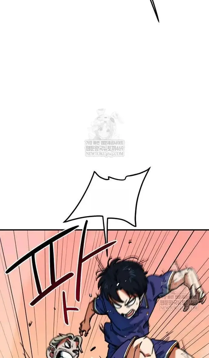 Read I’m Not a Soccer Genius PT-BR Manga Online