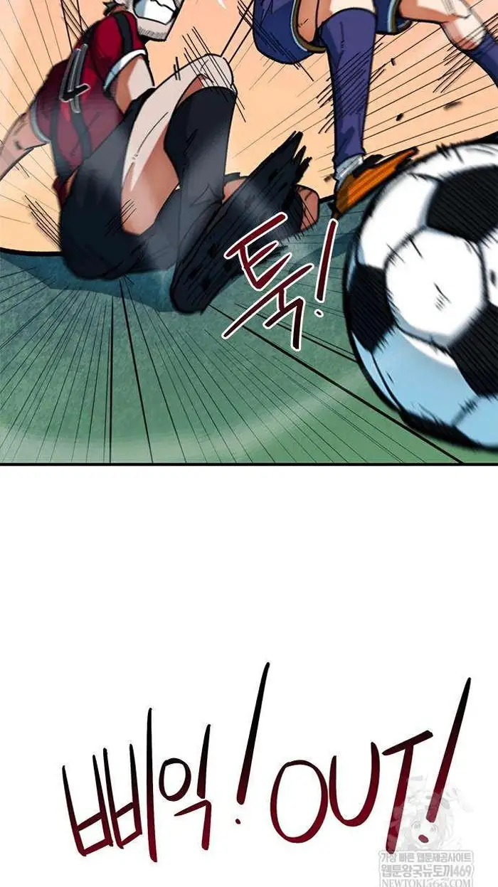 Read I’m Not a Soccer Genius PT-BR Manga Online
