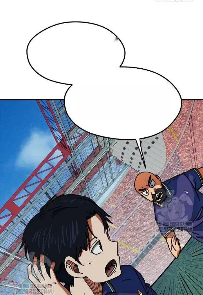Read I’m Not a Soccer Genius PT-BR Manga Online
