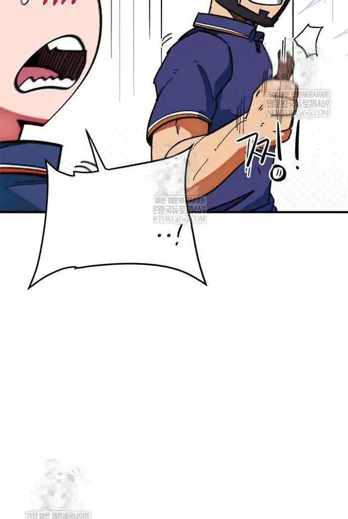 Read I’m Not a Soccer Genius PT-BR Manga Online