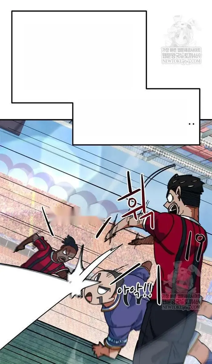 Read I’m Not a Soccer Genius PT-BR Manga Online