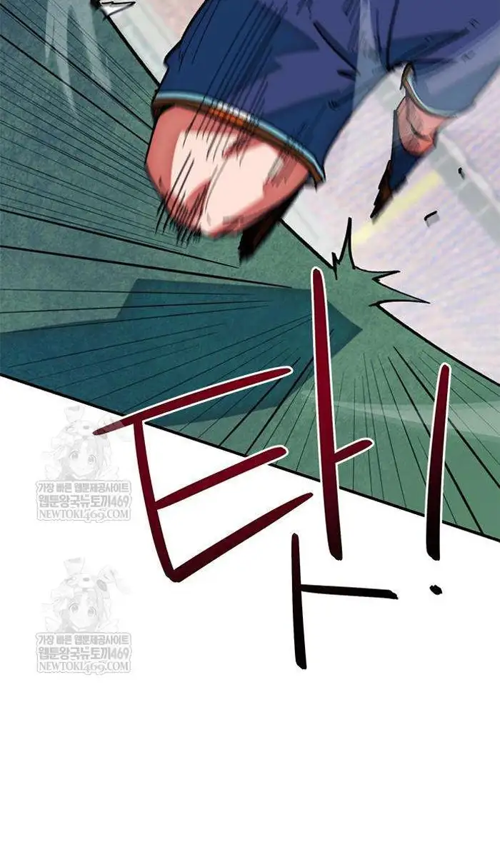 Read I’m Not a Soccer Genius PT-BR Manga Online