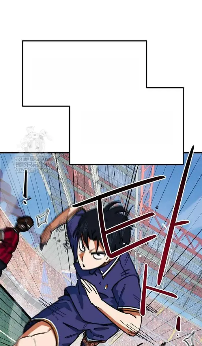 Read I’m Not a Soccer Genius PT-BR Manga Online