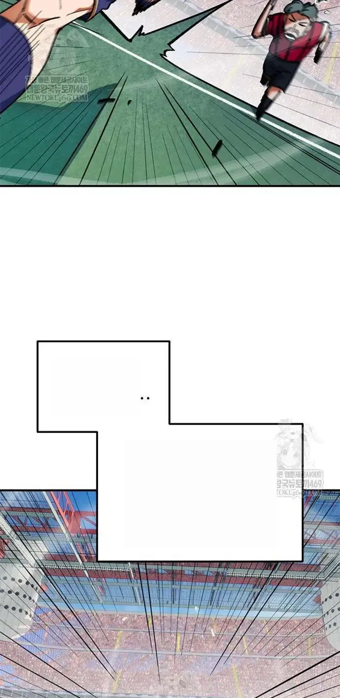 Read I’m Not a Soccer Genius PT-BR Manga Online