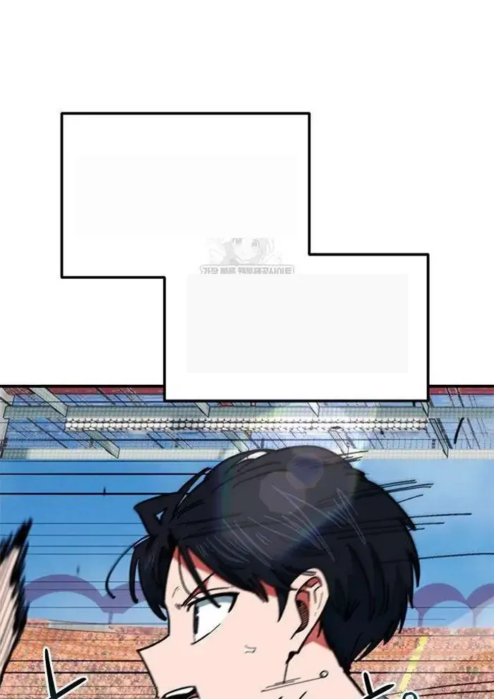 Read I’m Not a Soccer Genius PT-BR Manga Online