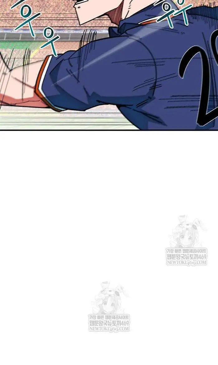 Read I’m Not a Soccer Genius PT-BR Manga Online