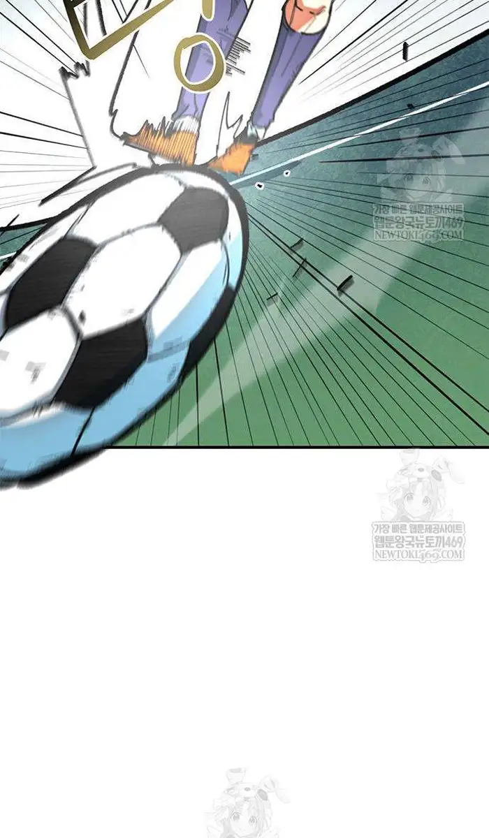 Read I’m Not a Soccer Genius PT-BR Manga Online
