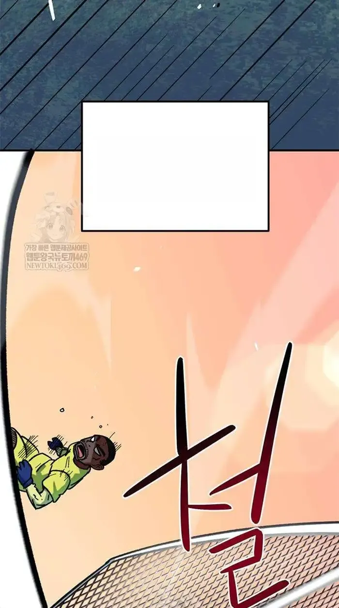 Read I’m Not a Soccer Genius PT-BR Manga Online