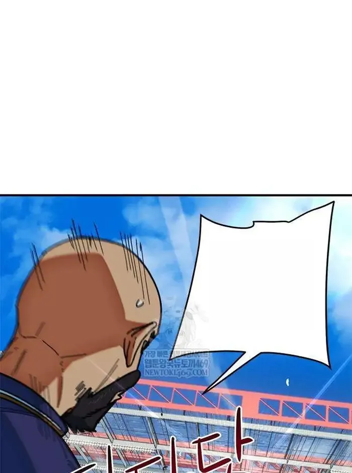 Read I’m Not a Soccer Genius PT-BR Manga Online