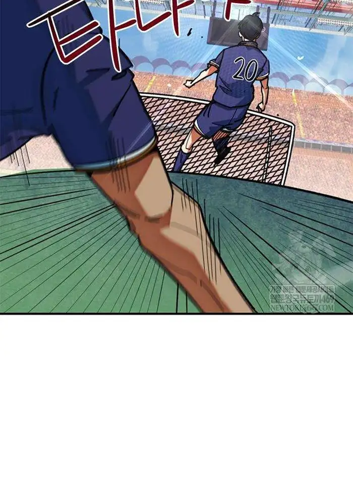 Read I’m Not a Soccer Genius PT-BR Manga Online