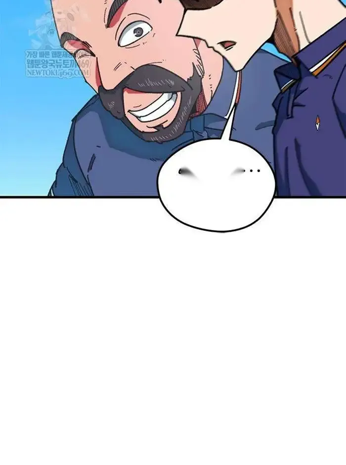 Read I’m Not a Soccer Genius PT-BR Manga Online
