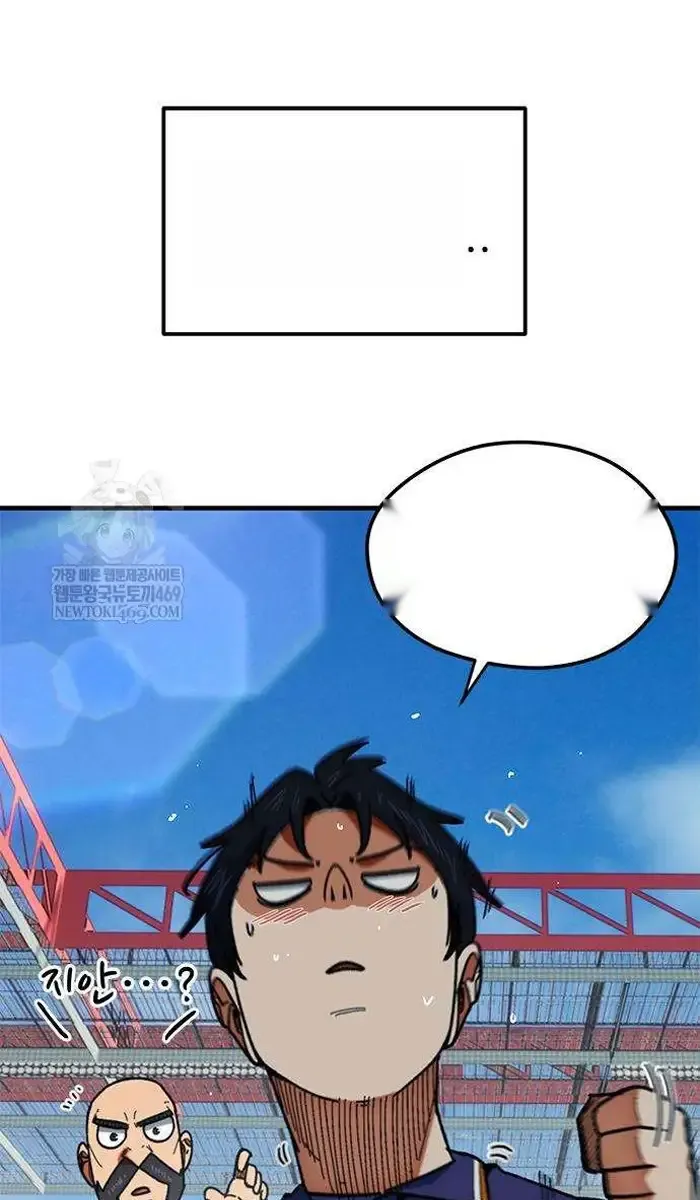 Read I’m Not a Soccer Genius PT-BR Manga Online