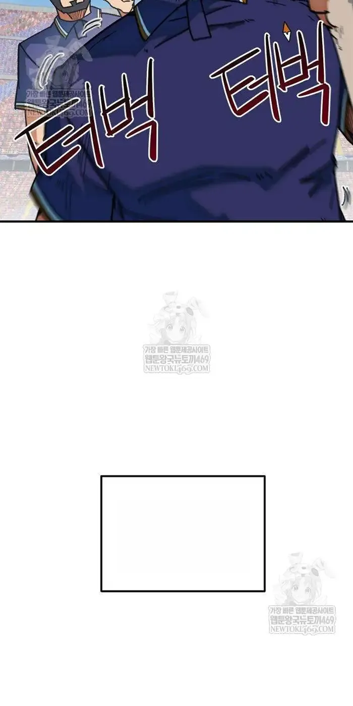 Read I’m Not a Soccer Genius PT-BR Manga Online