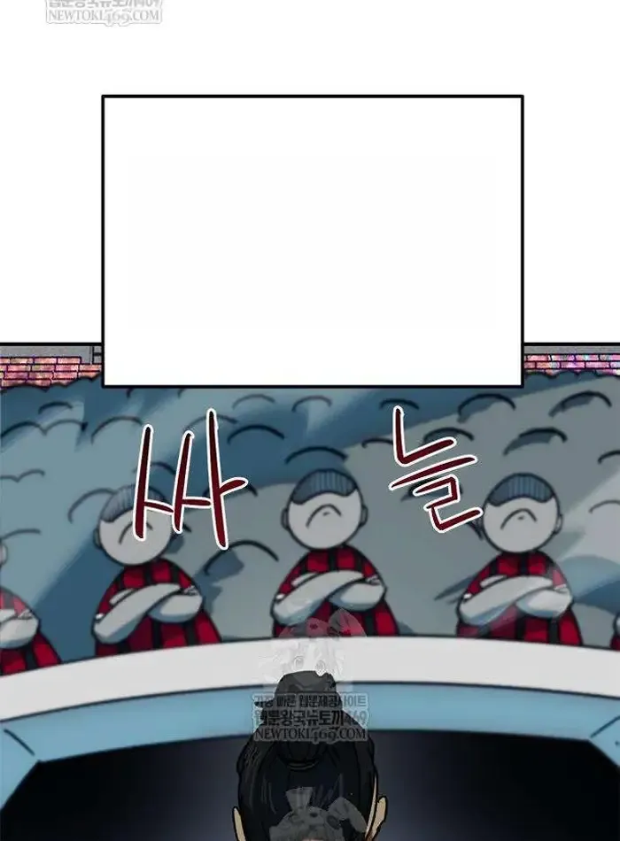 Read I’m Not a Soccer Genius PT-BR Manga Online