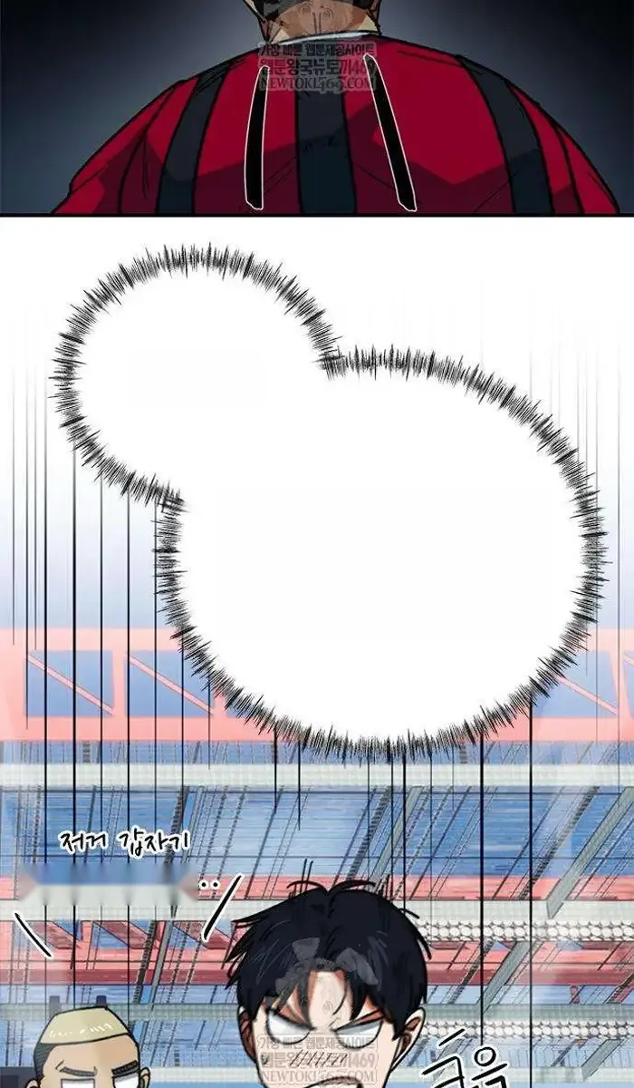 Read I’m Not a Soccer Genius PT-BR Manga Online