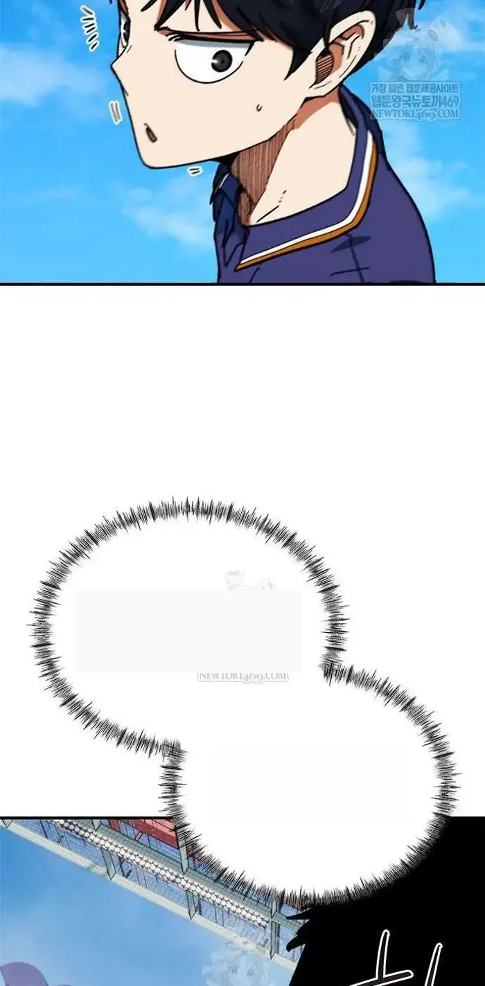 Read I’m Not a Soccer Genius PT-BR Manga Online