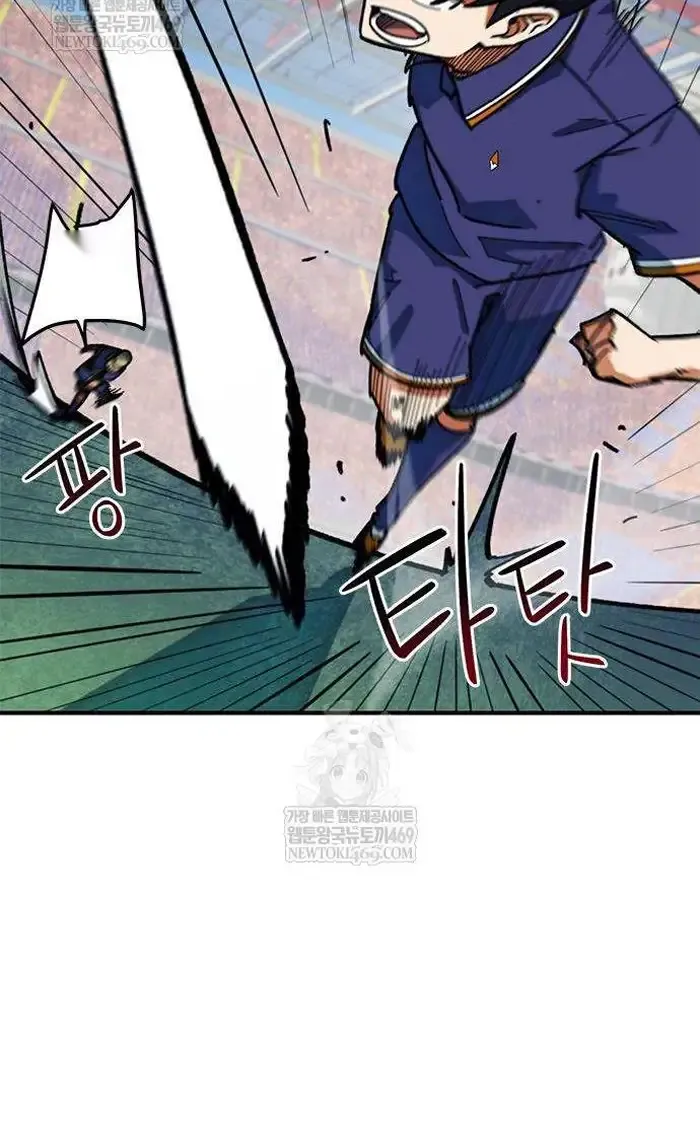 Read I’m Not a Soccer Genius PT-BR Manga Online