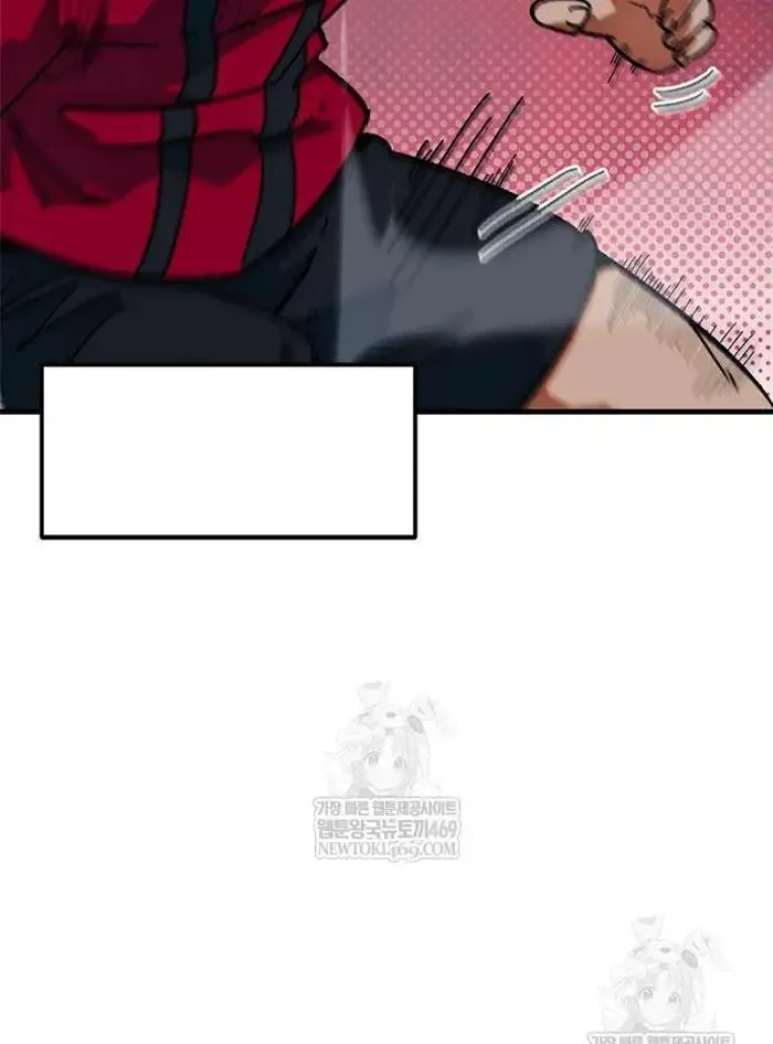 Read I’m Not a Soccer Genius PT-BR Manga Online