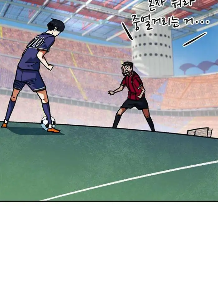 Read I’m Not a Soccer Genius PT-BR Manga Online