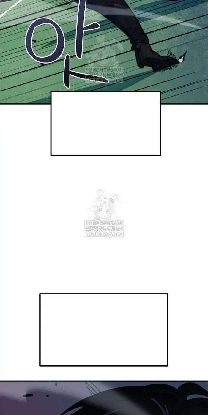 Read I’m Not a Soccer Genius PT-BR Manga Online
