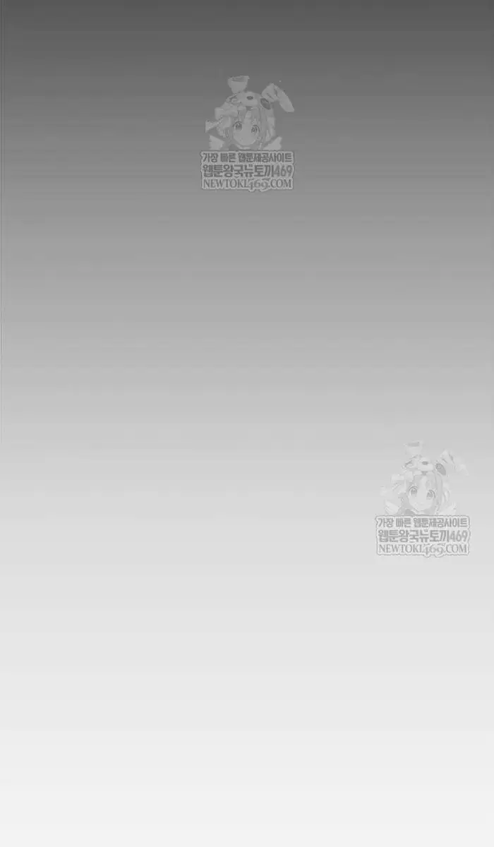 Read I’m Not a Soccer Genius PT-BR Manga Online